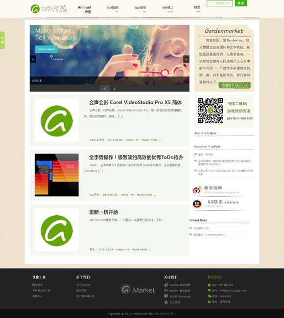 彩吧论坛正版牛彩网 47部精品电视剧明年陆续播出